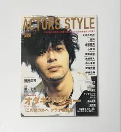 Straight To Hell Toy Co. Shoko Asahara - メルカリ