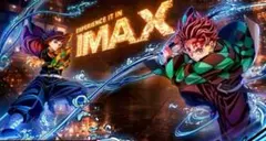 ポスター鬼滅の刃 無限城編 IMAX限定 入場者特典ポスター(訳あり)