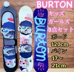 2025年最新】BURTON 3点セット 子供の人気アイテム - メルカリ