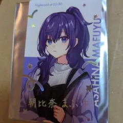 プロセカ エピカ 朝比奈まふゆ 箔押し クリフェス