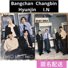 Stray Kids RUN IT JAPAN ラントレ　ユニット　2枚　スキズ