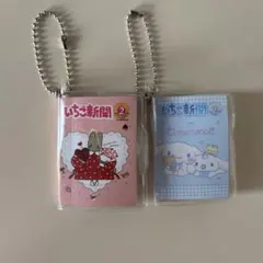 サンリオ　マロンクリーム　シナモンロール　いちご新聞　豆ガシャノート