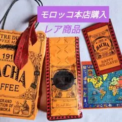 2026年最新】バシャコーヒーの人気アイテム - メルカリ