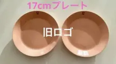 美品 イッタラ ティーマ ヴィンテージブラウン ボウル15 プレート17 4