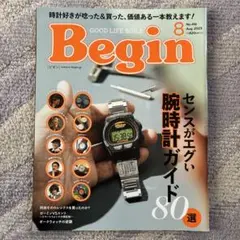 G-SHOCK Tigers デジタル腕時計 ジャンク品 - メルカリ