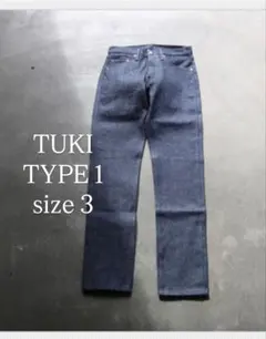 ク*ん様 新品未使用タグ付きTUKI原田服飾研究所ストレートデニムTYPE1siのサムネイル