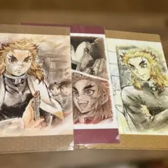 煉獄杏寿郎 クリアファイル3枚セット