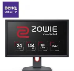 2026年最新】benq zowie xl2411kの人気アイテム - メルカリ