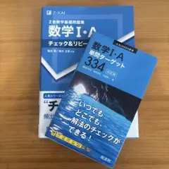 2026年最新】参考書 セットの人気アイテム - メルカリ