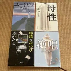 2026年最新】English utopiaの人気アイテム - メルカリ