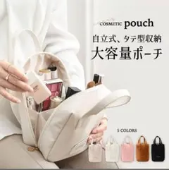 化粧ポーチ 小さめ メイクポーチ メッシュ コスメポーチ 立てて収納x33