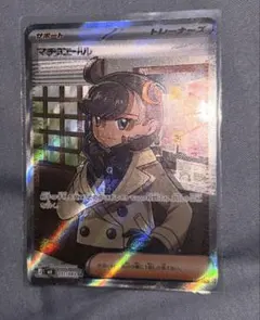 送料無料】ポケモンカード SRマチエール エラーカード - メルカリ