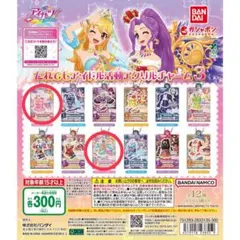 2026年最新】星宮いちご アクスタの人気アイテム - メルカリ