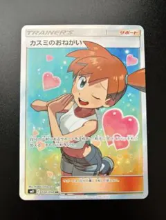 m55554198326_1.jpg?1769833686