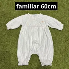 m*.様 familiar ファミリア　ロンパース　タオル地　60cm