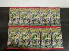 新品　ポケモンカード ストームエメラルダ 　 計10パック　ポケカ