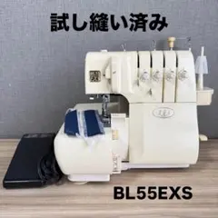 2026年最新】BL55 baby lockの人気アイテム - メルカリ