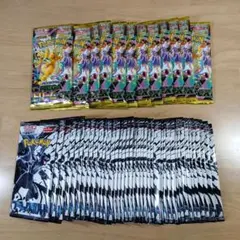ポケカ バラパック 51パック サーチ済み 未開封 ブラックボルト他