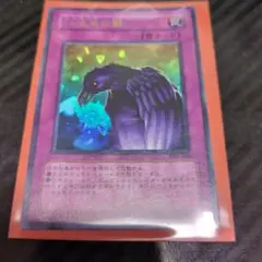 遊戯王 泰亜版 生ける屍の呼び声 ウルトラレア - メルカリ