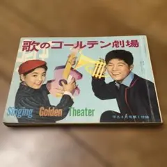 コンサートフィルムのベスト 来生たかお 1983-1995 - メルカリ