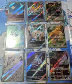 ポケモンカード AR まとめ売り 9枚セット ②
