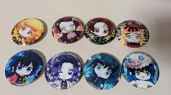 鬼滅の刃 バッジ 8個セット