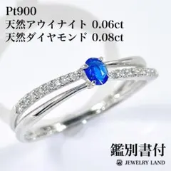 2026年最新】アウイナイト リングの人気アイテム - メルカリ