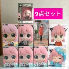 SPY×FAMILY フィギュア Qposket アーニャ ダミアン 9種セット - メルカリ