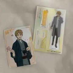 名取周一　アクリルスタンド・ランダムカード