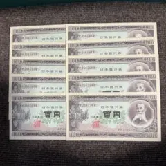 2026年最新】百円札連番の人気アイテム - メルカリ