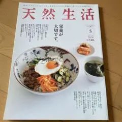 Item thumbnail for item a71f2da0-8369-432e-a4d5-3b8f8bc6c822