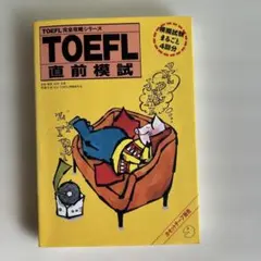 Item thumbnail for item d00d68c3-3dc2-41ff-b6e9-10b2bec7ba75