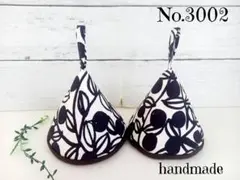 三角鍋つかみ＊ハンドメイド＊ミトン＊ストウブ&ル・クルーゼのサムネイル