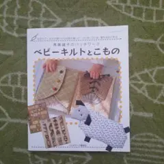 Item thumbnail for item 95c6f641-81dc-4231-a771-4c7b1c2e83e8