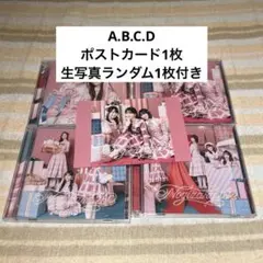 乃木坂46 ビリヤニ 初回盤ABCD 合計4枚 CD