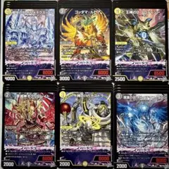 深淵の獣マグナムート（R）、ドルイドヴルム、サロニール、バル