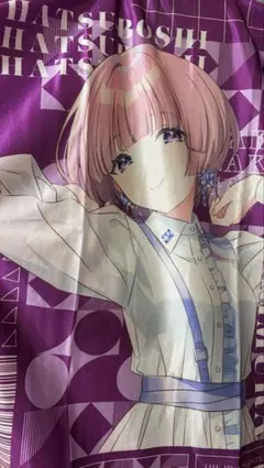学園アイドルマスター 有村麻央 1st 2nd 法被セット - メルカリ