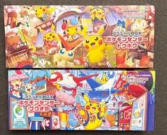 ポケモンセンタースペシャルBOX トウホク•フクオカ 2点セット シュリンク付