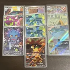 ⑨ポケモンカードARまとめ売り