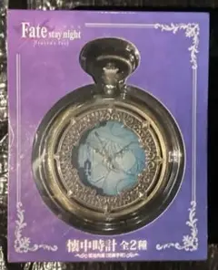 劇場版 Fate Heaven's Feel 懐中時計 セイバー - メルカリ