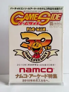 Item thumbnail for item 270b3e2e-5b38-463d-8f56-e68d9c2ecb73