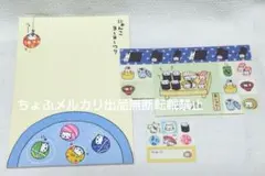 SAN-X にゃんにゃんにゃんこ シールとメモ サンエックス 平成レトロ平成女児