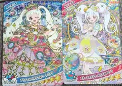 マ*ー様 ひみつのアイプリ ミラクルカード 星4