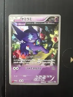 ロケット団のクロバットex SAR スカーレット&バイオレット 拡張パック