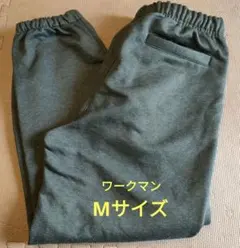 グレー ジョガーパンツ