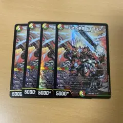 デュエルマスターズ 王道の革命 ドギラゴン 4枚セット