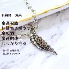 岩倉康二　馬　ペンダントトップ　SILVER 岩倉康二 シルバー 馬 ペンダントトップ 6.6g - メルカリ