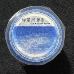 【1234】海外　マステ　5m巻　PETマスキングテープ　水面　青x金　背景系 1234】海外 マステ 5m巻 PETマスキングテープ 水面 青x金 背景系