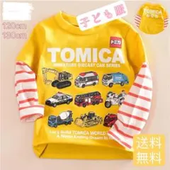 コタロウ様 リクエスト 2点 まとめ商品