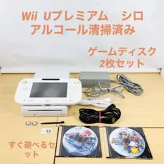 【すぐ遊べるセット】 任天堂 WiiU 32gb 白 25-01-53